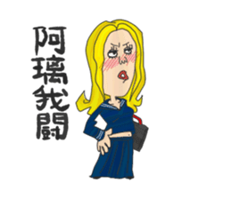 "Tsuppari" High School sticker #57605