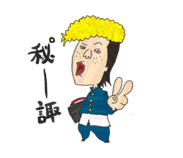 "Tsuppari" High School sticker #57606