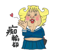 "Tsuppari" High School sticker #57608