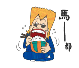 "Tsuppari" High School sticker #57612