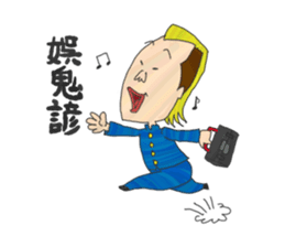 "Tsuppari" High School sticker #57613