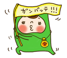 Kaburimono-chan's every day sticker #57826