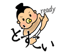 SUMO babe sticker #57854