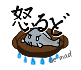 SUMO babe sticker #57855