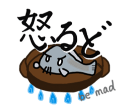 SUMO babe sticker #57855