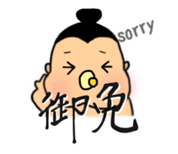 SUMO babe sticker #57857