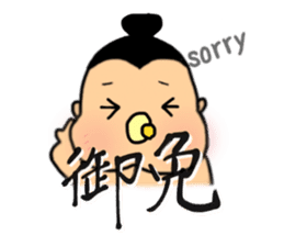 SUMO babe sticker #57857