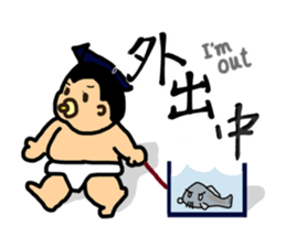 SUMO babe sticker #57858
