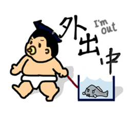 SUMO babe sticker #57858