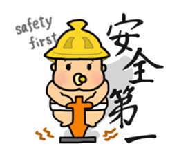 SUMO babe sticker #57859