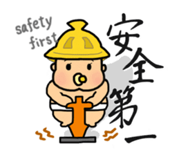 SUMO babe sticker #57859