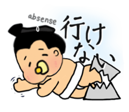 SUMO babe sticker #57862