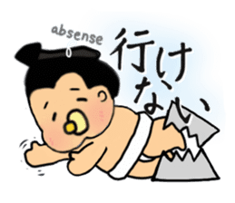 SUMO babe sticker #57862