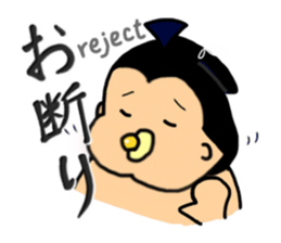 SUMO babe sticker #57866