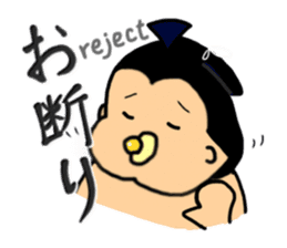 SUMO babe sticker #57866