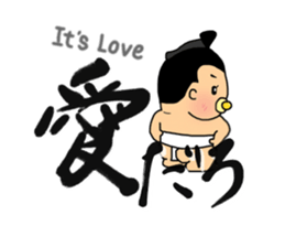 SUMO babe sticker #57868