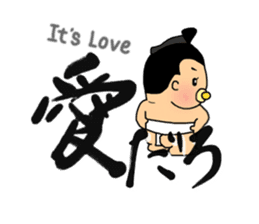 SUMO babe sticker #57868