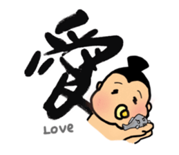 SUMO babe sticker #57869