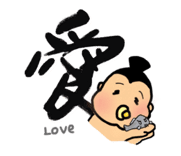 SUMO babe sticker #57869