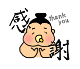 SUMO babe sticker #57870