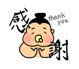 SUMO babe sticker #57870