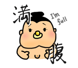 SUMO babe sticker #57873