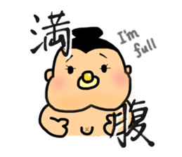 SUMO babe sticker #57873