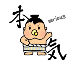 SUMO babe sticker #57874