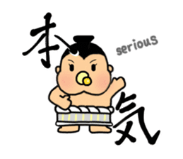 SUMO babe sticker #57874