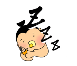 SUMO babe sticker #57876