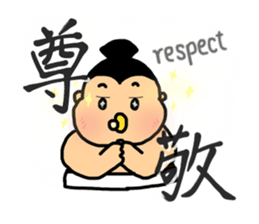 SUMO babe sticker #57878