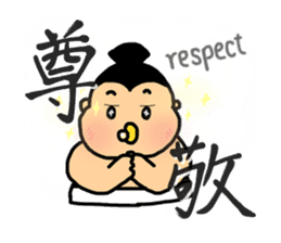 SUMO babe sticker #57878