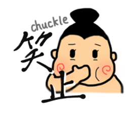 SUMO babe sticker #57882
