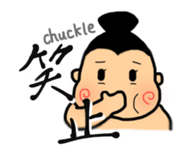 SUMO babe sticker #57882