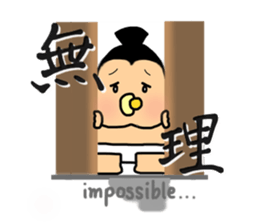 SUMO babe sticker #57885