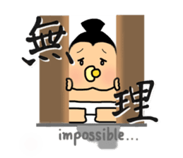 SUMO babe sticker #57885