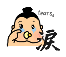 SUMO babe sticker #57886