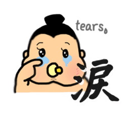 SUMO babe sticker #57886