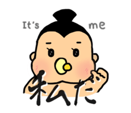 SUMO babe sticker #57888