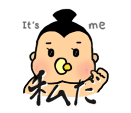 SUMO babe sticker #57888