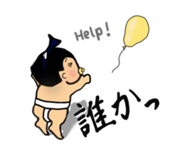 SUMO babe sticker #57889