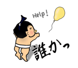 SUMO babe sticker #57889