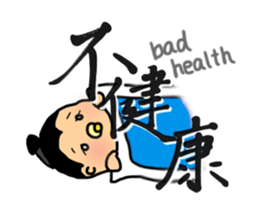 SUMO babe sticker #57891