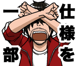 TOKYO TOY BOX sticker #57946