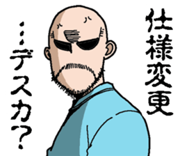 TOKYO TOY BOX sticker #57952