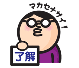 MAN OF ROUND SHAPE sticker #58524