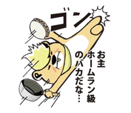 PureBear OH・My・Friend sticker #58753