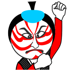 Kabuki Sticker "Shibaraku!"