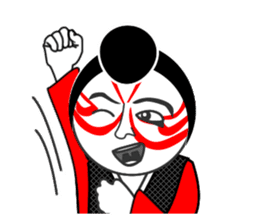 Kabuki Sticker "Shibaraku!" sticker #58975