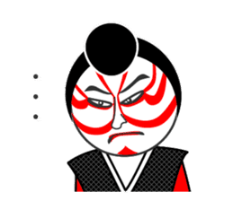 Kabuki Sticker  "Shibaraku!" sticker #58976